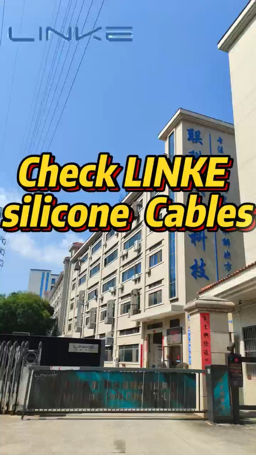 Cases - Linke Cable Technology (DongGuan) CO.,LTD