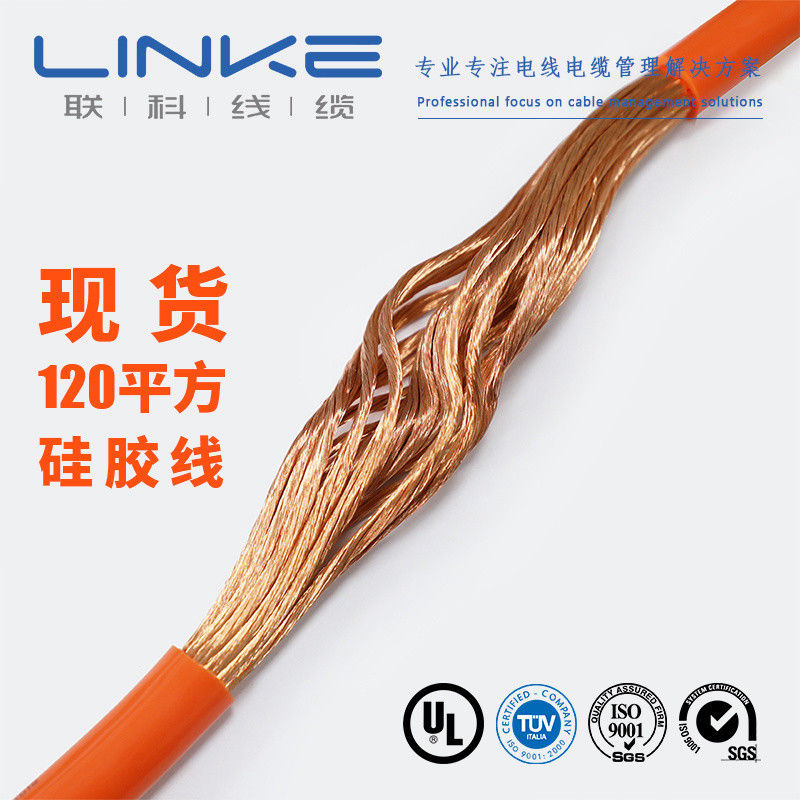 300V Silicone Insulation High Voltage Electric Wire Unshielded Energy Cable Silicone Rubber Insulated Wire Single Core Silicone Cable
