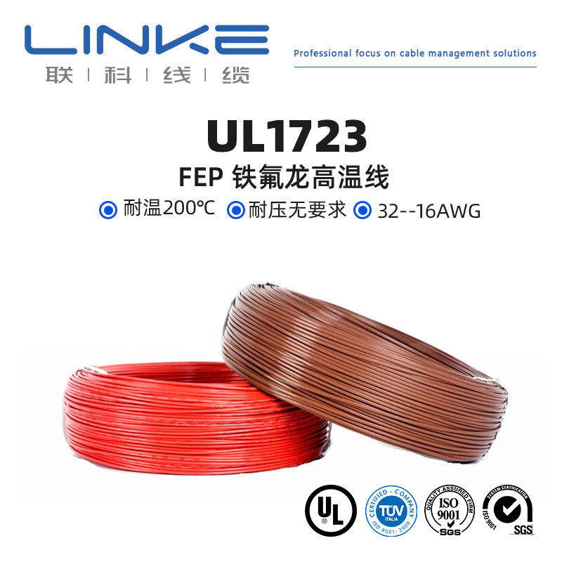 PVC Jacketed High Temperature Resistant Cable for Single Core PTFE Wire in Specialty